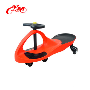 CE test baby swing car /cheap wiggle car toys for kids/PP wheels baby swing car ride on toys